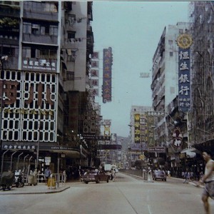 Nam_Cheong_Street_1970