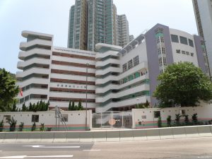 https://commons.wikimedia.org/wiki/File:Hong_Kong_Southern_District_Government_Primary_School.JPG